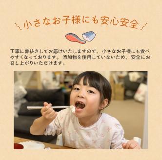 【全6回】骨無し 無添加 銀シャケ切身と塩さばのセット！銀シャケ12枚 塩サバ12枚　約1.35kg（計24枚）/ サケ 鮭 シャケ サバ 塩サバ 冷凍 おかず 魚 お魚 魚介 海鮮 安心 人気 大容量 小分け ごはんのお供 ふっくら やわらか 美味しい 焼き魚 骨なし【tkb328A】