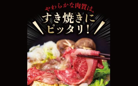 紀和牛すき焼き用ロース500g【冷凍】   牛 牛肉 紀和牛 ロース すきやき 500g【tnk108-2】