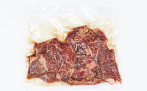 極上紀和牛タレ仕込味付焼肉 300g×2パック 合計600g【冷凍】  肉 牛肉 牛 小分け 味 焼き肉 焼肉【tnk205】