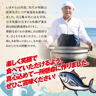 漬けマグロ 80g×5パック / まぐろ マグロ丼 お刺身 カット済み スライス 漬け 漬け丼 漬けまぐろ 丼 まぐろ丼 漬け魚 小分け 鮪 海鮮丼 刺身 お刺身 冷凍 天然マグロ キハダマグロ 簡単【ttk009】