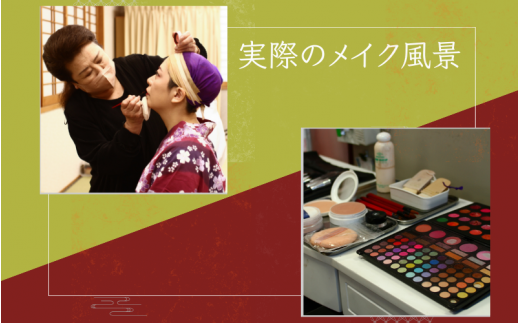 【新宮市ふるさと納税】世界遺産　熊野速玉大社正式参拝と平安衣装(十二単)着付け記念写真のセットプラン（萩原きもの総合学院）/着物 神社 新宮 和歌山 着付け 女性衣装 レンタル【hgh002A】