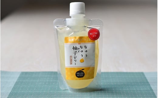 和菓子屋がつくる ちゅうちゅうゼリー 10個入り 梅・柚子・マイヤーレモン味のセット / ゼリー お菓子 菓子【nit003】