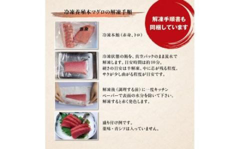 本マグロ（養殖）トロ＆赤身セット 3kg 【6月発送】【配達日指定不可】高級 クロマグロ  中トロ 中とろ まぐろ マグロ 鮪 刺身 赤身 柵 じゃばらまぐろ 本マグロ 本鮪 【nks112B-6】