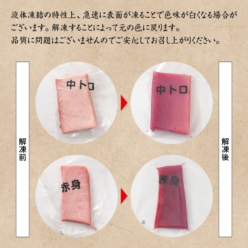 本マグロ（養殖）トロ＆赤身セット 240g  【１ヶ月以内に順次発送】【配達日指定不可】高級 クロマグロ  中トロ 中とろ まぐろ マグロ 鮪 刺身 赤身 柵 じゃばらまぐろ 本マグロ 本鮪【nks113B】