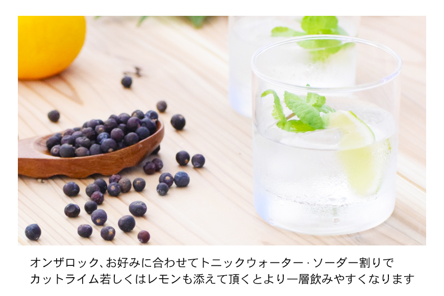 榊　sakaki　クラフトジン　2本セット　紀州熊野蒸溜所 酒 お酒 ジン【prm011】