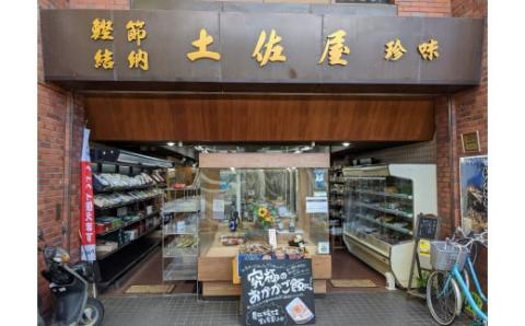 【毎日削りたて】花かつお 50g×4袋セット かつお節 かつおぶし 鰹節 花鰹 花ガツオ【tsy003-3】