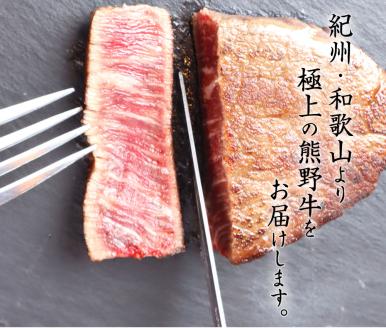 熊野牛A4以上ヒレシャトーブリアンステーキ100g×2枚＆霜降りサーロインステーキ180g×2枚【uot766】