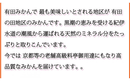 【ご家庭用訳あり】田村みかん　5kg　※2026年11月下旬～2027年1月下旬頃発送(お届け日指定不可)【uot754A】