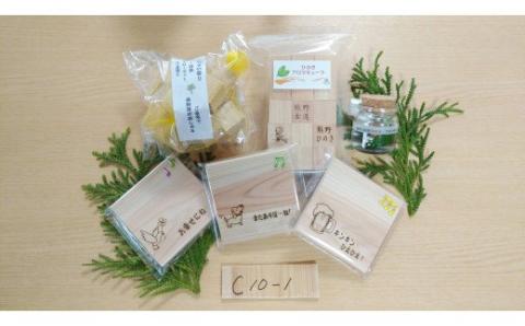 熊野ひのき加工品セットA 伝統 工芸品 アロマ キャンドル【ikr002】