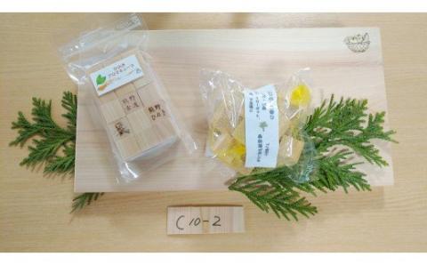 熊野ひのき加工品セットB 伝統 工芸品 アロマ まな板【ikr003】