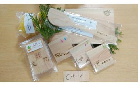 熊野ひのき加工品セットE 工芸品 まな板 へら アロマ キャンドル【ikr006】