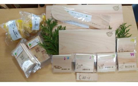 熊野ひのき加工品セットH アロマ キャンドル まな板 伝統 工芸品【ikr009】