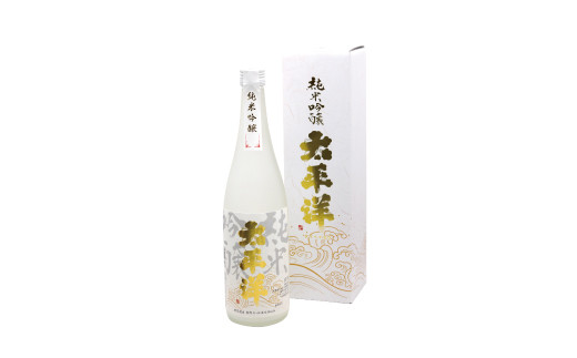 【日本酒】純米吟醸 太平洋 720ml ×1本【ozs006A】