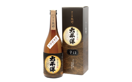 【日本酒】特別純米 辛口 太平洋 720ml×2本【ozs007A】
