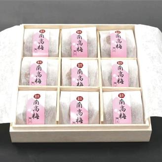 はちみつ梅干し贈答用木箱入り9粒個包装 ［大玉］4L 紀州南高梅 うめぼし 和歌山産/紀伊国屋文左衛門本舗【sgtb283A】