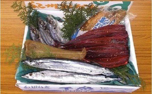熊野季節のひものセット 干物 あじ さんま サンマ アジ 秋刀魚【smz001】