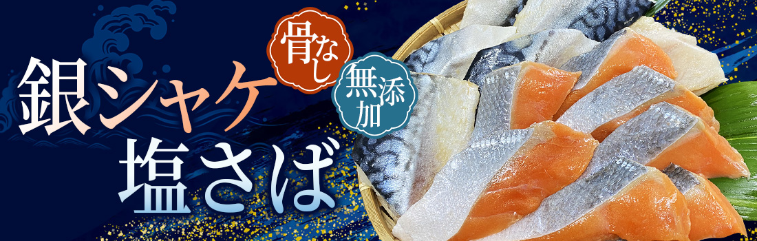 新宮市のおすすめ返礼品！