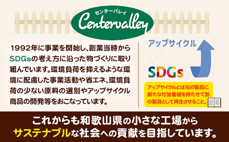 脱臭梅配合 固まるトイレ砂 4L センターバレイ《30日以内に出荷予定(土日祝除く)》和歌山県 紀の川市 トイレ砂 猫 ペット 天然素材 100％ 脱臭梅 梅 ベントナイト 固まる砂 SDGs アップサイクル 瞬間消臭 長時間消臭 送料無料---wsk_sbr3_30d_24_8000_4l---