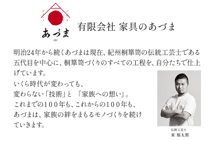 カッティングボード（スクエア）有限会社家具のあづま【カラーナチュラル】《180日以内に出荷予定(土日祝除く)》ナチュラル---wsk_admsqu_180d_22_23000_62cm_n---