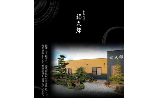 鮎の甘露煮3尾福太郎《90日以内に出荷予定(土日祝除く)》---wsk_chkt1_30d_24_11000_3p---