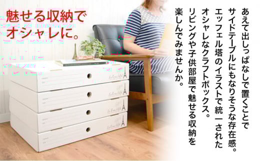 メモリアルボックス4個セット【タイプ無地ホワイト】《90日以内に出荷予定(土日祝除く)》家具収納見せるHAT-SHOP子供部屋---wsk_hsh1_90d_23_15000_4s_muzi---