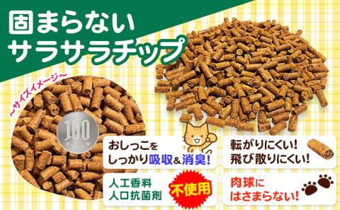 ペットの脱臭トイレ砂脱臭梅6L3L約2kgの2個セットセンターバレイ《60日以内に出荷予定(土日祝除く)》安心素材脱臭梅梅SDGs強力消臭---wsk_sbr1_60d_23_11000_4kg---st-p