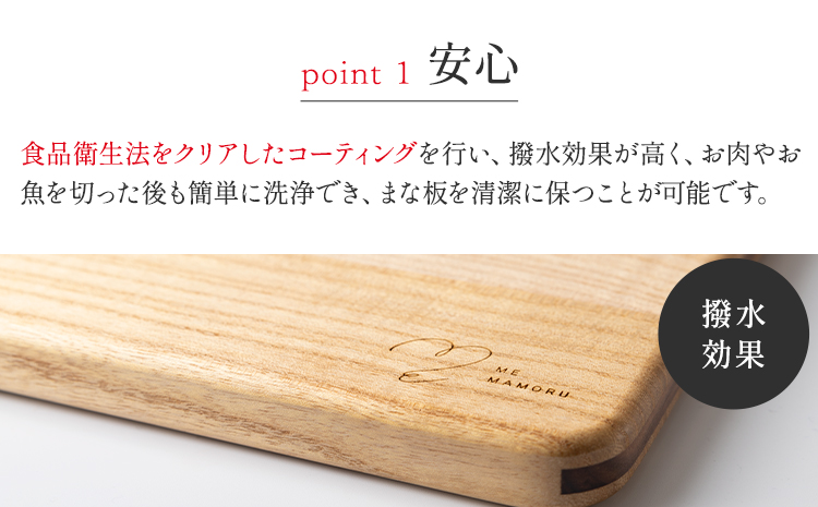 カッティングボード（スクエア）有限会社家具のあづま【カラーナチュラル】《180日以内に出荷予定(土日祝除く)》ナチュラル---wsk_admsqu_180d_22_23000_62cm_n---
