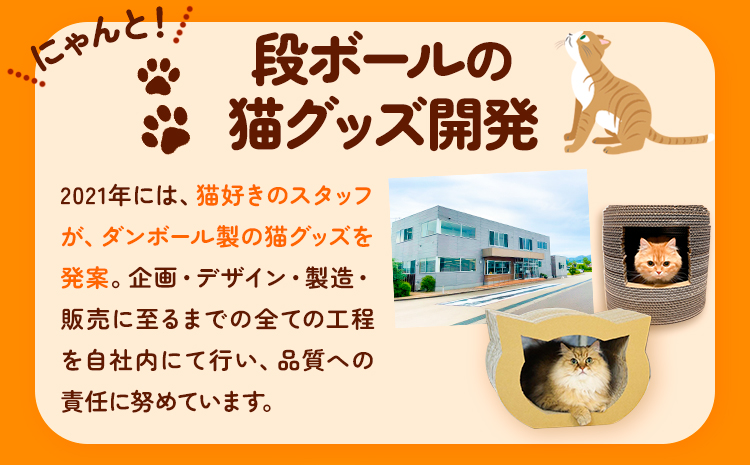 爪とぎねこもふベッド濱田紙販売株式会社猫ネコツメとぎ《90日以内に出荷予定(土日祝除く)》ペット用品段ボールダンボール---wsk_hamacatmf_90d_22_12000_bed---