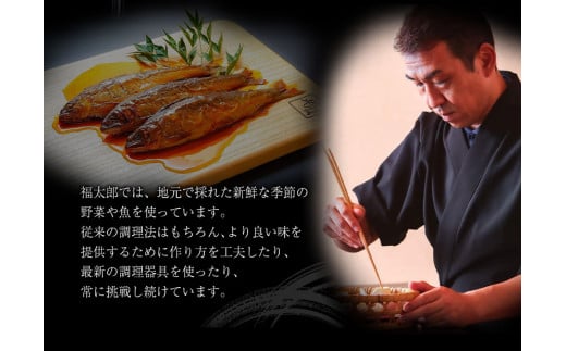 鮎の甘露煮3尾福太郎《90日以内に出荷予定(土日祝除く)》---wsk_chkt1_30d_24_11000_3p---