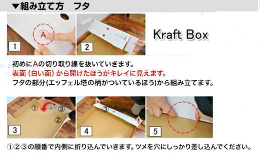 メモリアルボックス4個セット【タイプ無地ホワイト】《90日以内に出荷予定(土日祝除く)》家具収納見せるHAT-SHOP子供部屋---wsk_hsh1_90d_23_15000_4s_muzi---