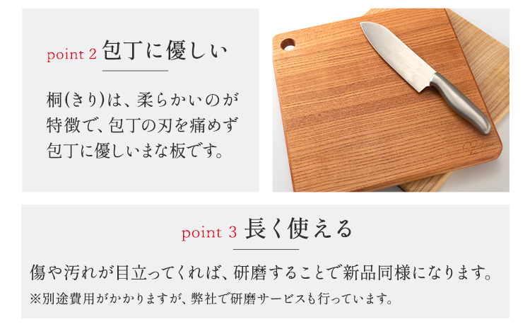 カッティングボード（スクエア）有限会社家具のあづま【カラーナチュラル】《180日以内に出荷予定(土日祝除く)》ナチュラル---wsk_admsqu_180d_22_23000_62cm_n---