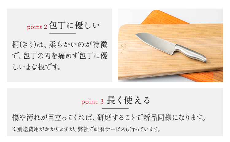 【ふるさと納税】カッティングボード（台形）有限会社家具のあづま【カラーナチュラル】《180日以内に出荷予定(土日祝除く)》---wsk_admbig_180d_22_28000_90cm_n---