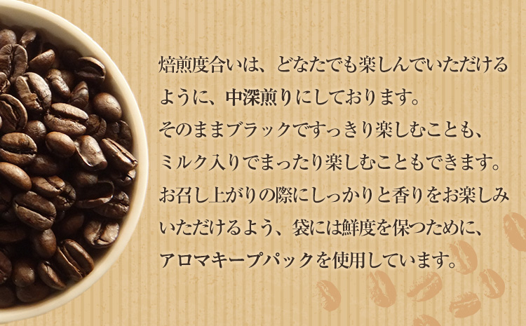 自家焙煎ブレンドコーヒー(豆)200g×2袋キノカワコーヒー《90日以内に出荷予定(土日祝除く)》飲料珈琲---wsk_kinocom_90d_22_12000_400g---