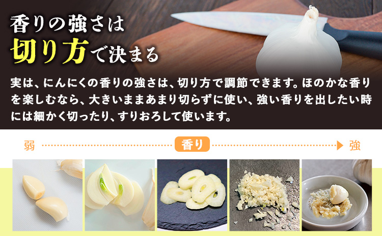 料理にぴったり小さめサイズ乾燥にんにくたっぷり1kgロイヤルリノベーション株式会社《90日以内に出荷予定(土日祝除く)》---wsk_clrminin_90d_22_13000_1kg---