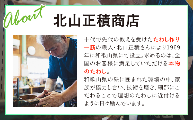天然素材を使用した、身体にやさしいボディたわしギフト (typeB) 株式会社北山正積商店《90日以内に出荷予定(土日祝除く)》和歌山県 紀の川市---wsk_kitatwsb_90d_22_22000_4p---