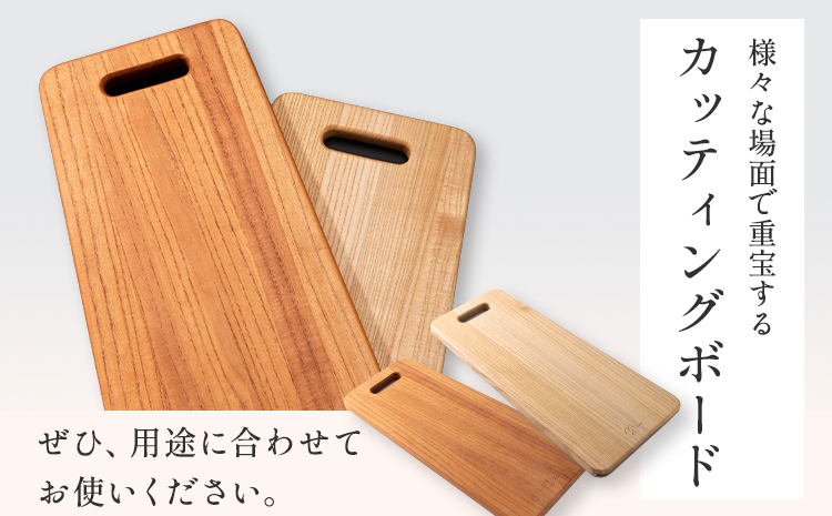 【ふるさと納税】カッティングボード（台形）有限会社家具のあづま【カラーナチュラル】《180日以内に出荷予定(土日祝除く)》---wsk_admbig_180d_22_28000_90cm_n---