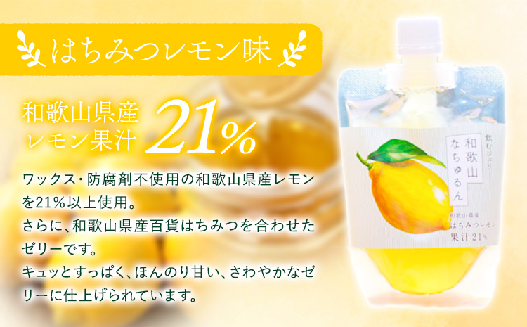 ドライイチジクとなちゅるん3種のセット各1袋有限会社柑香園《30日以内に出荷予定(土日祝除く)》フルーツ果物柑橘添加物不使用ゼリー---wsk_kcekdnmhl_30d_22_9000_4p---