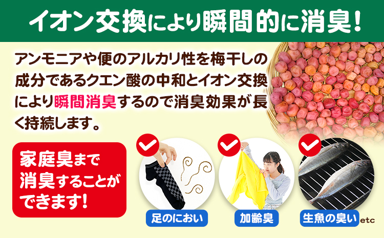 ペットの脱臭トイレ砂脱臭梅7L約4.4kgセンターバレイ《60日以内に出荷予定(土日祝除く)》砂猫ペット安心素材脱臭梅梅消臭有機物---wsk_sbr2_60d_23_12000_4400g---