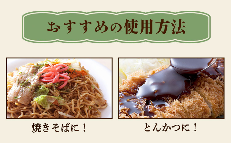 昔懐かし大陽とんかつソース1000ml×6太陽ウスターソース1000ml×6深瀬昌洋商店《90日以内に出荷予定(土日祝除く)》---wsk_fms3_30d_24_32000_12l---