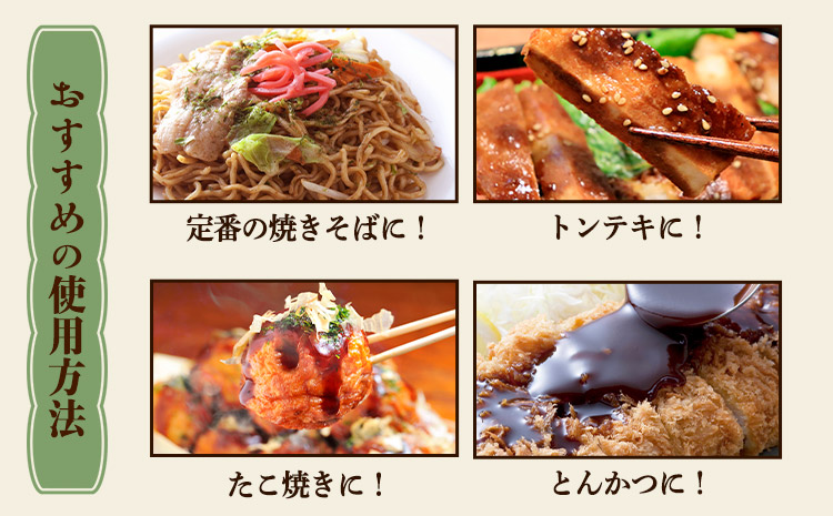 昔懐かし大陽ソース各500ml×3本セット深瀬昌洋商店《90日以内に出荷予定(土日祝除く)》---wsk_fkssau_90d_22_9000_1500ml---