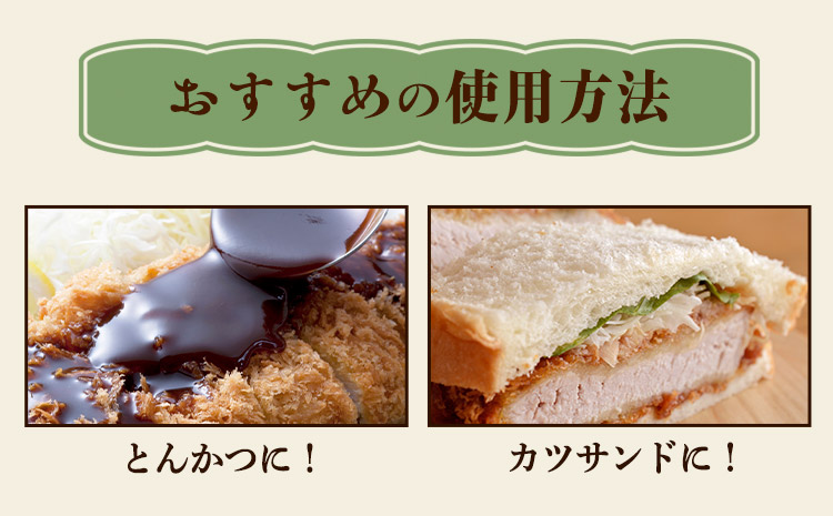 昔懐かし大陽とんかつソース1000ml×6本セット深瀬昌洋商店《90日以内に出荷予定(土日祝除く)》---wsk_fms1_30d_24_17000_6l---