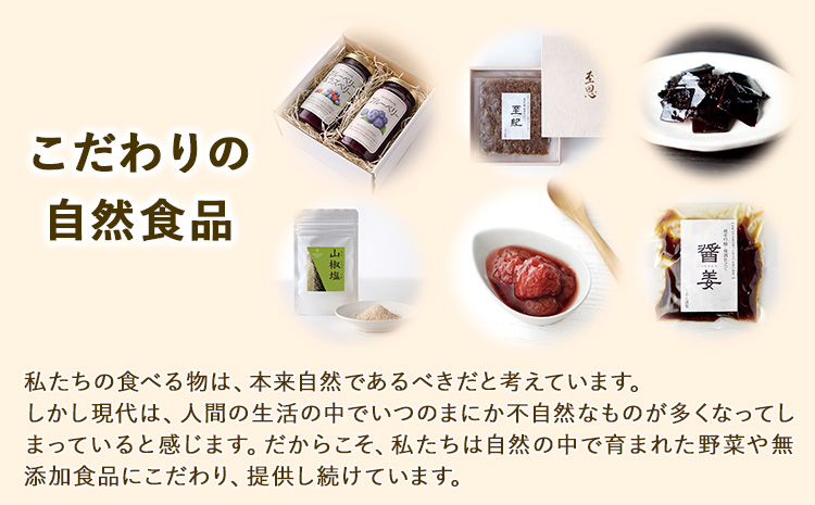 まりひめイチゴコンフィチュール150g株式会社しおん《90日以内に出荷予定(土日祝除く)》---wsk_sionitg_90d_22_8000_150g---