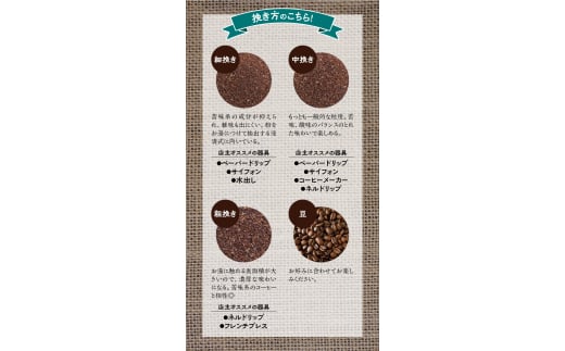【豆】挽き立てコーヒー豆 1kg コーヒー豆 焙煎 コーヒー セット【hgo006A-d】