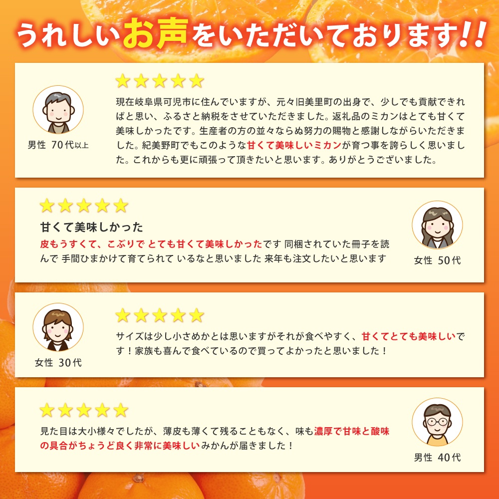  あま～い！ カツオの有機肥料が味の決め手！ 「きみの完熟ミカン」 約4.5kg (40~60個程度) サイズ混合 2S~L ご家庭用(秀優混合) / みかん ミカン 柑橘 和歌山県 有機 手選別 【kmf001A】
