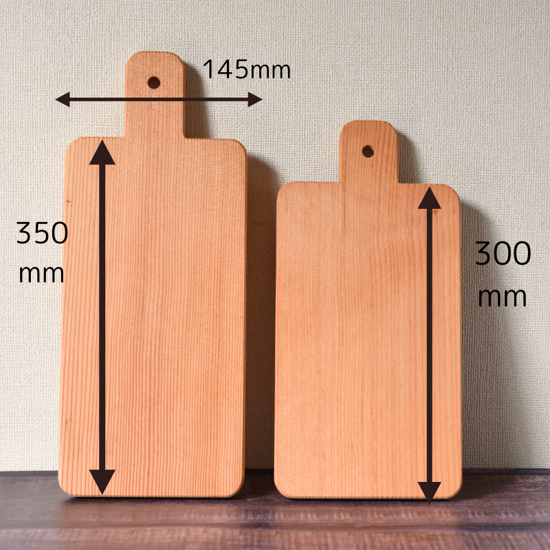 カッティングボード (350×145×13ｍｍ)/木製 まな板  木工品 カフェ 紀美野町 カットボード ウッド【twn014】