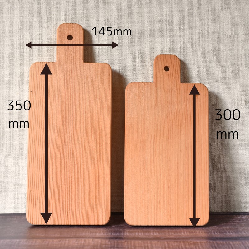 カッティングボード (300×145×13ｍｍ)/木製 まな板  木工品 カフェ 紀美野町 カットボード ウッド【twn015】