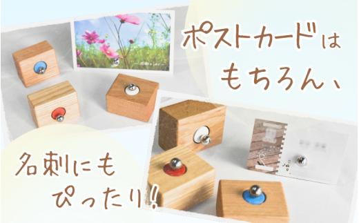 ＼手作り／ ポストカード・名刺たて (赤色)　１個    /木製 名刺 ポストカード 手作り 木工 木工品 ウッド ひのき マツ【twn023-red】