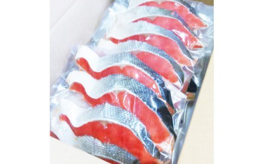  和歌山魚鶴仕込の天然紅サケ切身約2kg/鮭 サケ 切り身 冷凍 おかず 人気 【uot401C】