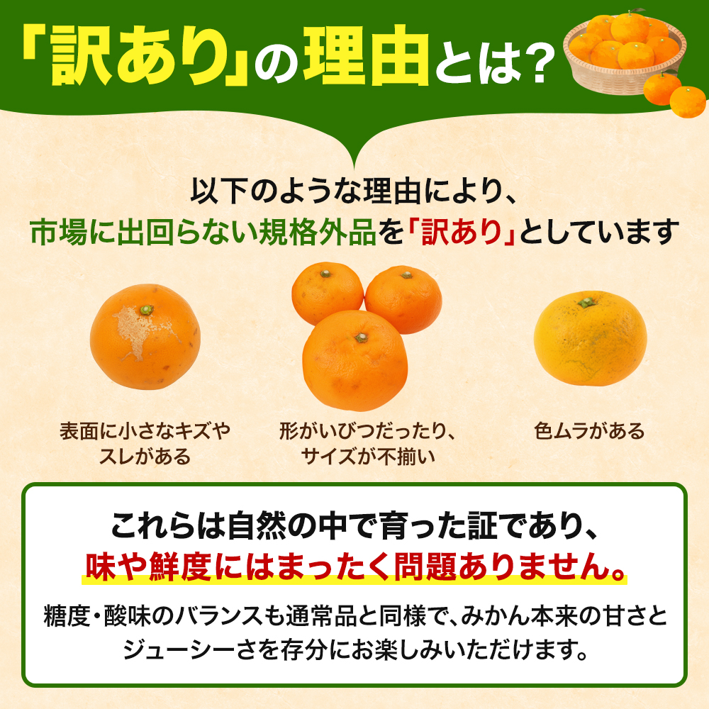  【先行予約】訳あり品 温州みかん 「おてんば娘」3kg(早生・中生・晩稲)【S～2Lサイズおまかせ】【2025年10月中旬～2026年2月下旬頃までに順次発送】＜味好農園＞/みかん 蜜柑 柑橘 温州みかん 訳あり 果物 フルーツ 【agy016】