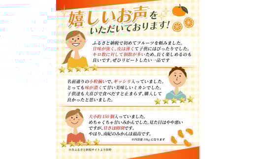 お試しにピッタリ！ 温州みかん 「小粒っこ」 2kg※箱込み ※秀優混合 【2S～3Sサイズおまかせ】【2025年10月中旬～2026年1月下旬までに順次発送】(極早生・早生・中生・晩稲)＜味好農園＞/ 温州 みかん 小玉 蜜柑 柑橘 みかん 極早生 早生 中生 晩稲 小粒 果物 フルーツ 【agy025A】